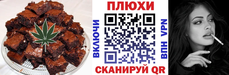 Печенье с ТГК марихуана  Шуя 