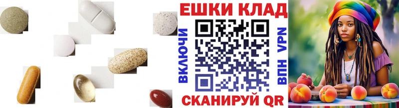 хочу наркоту  kraken онион  ЭКСТАЗИ 250 мг  маркетплейс состав  Шуя 