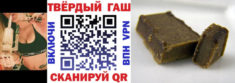 ГАШ hashish  Шуя 