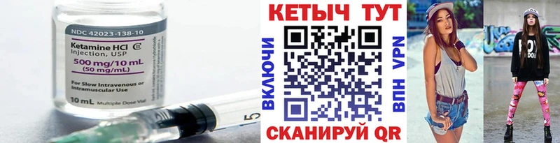 даркнет сайт  Шуя  MEGA ССЫЛКА  КЕТАМИН ketamine 