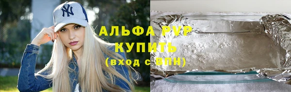 бутират Богородицк