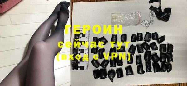 бутират Богородицк