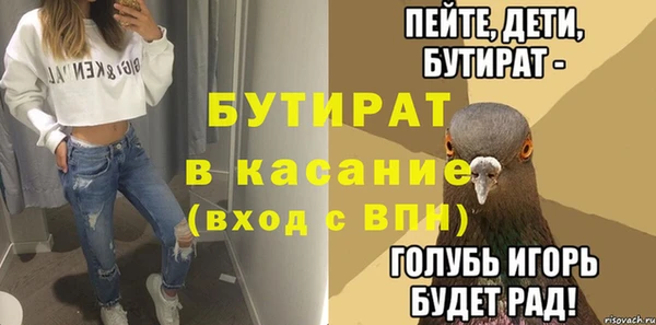 МДПВ Богданович