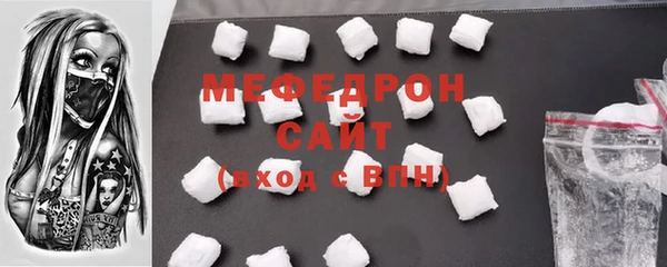 бутират Богородицк