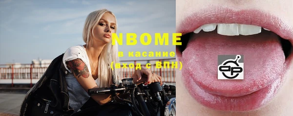 бутират Богородицк