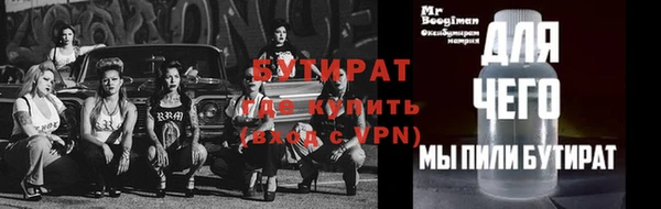меф VHQ Богородск