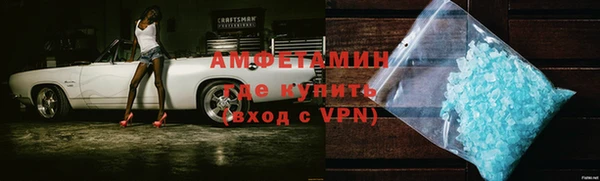 бутират Богородицк