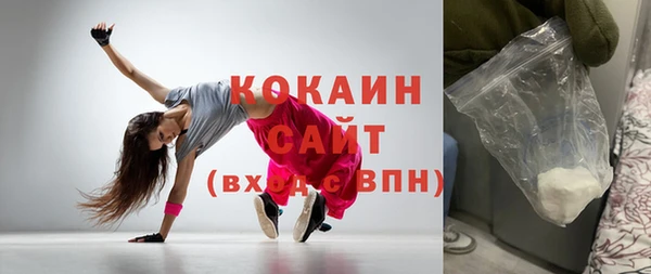 меф VHQ Богородск
