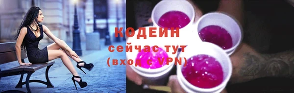 бутират Богородицк