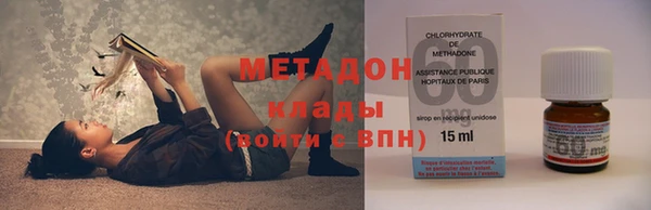 меф VHQ Богородск