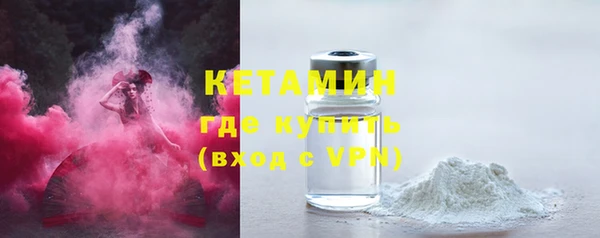 меф VHQ Богородск