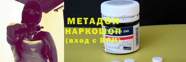 бутират Богородицк