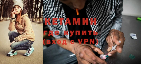меф VHQ Богородск