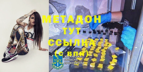 меф VHQ Богородск