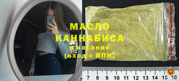 бутират Богородицк