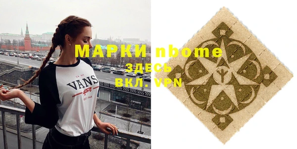 бутират Богородицк