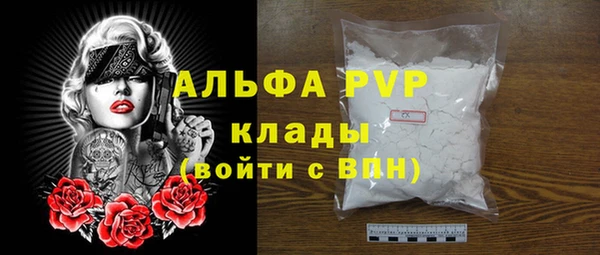 бутират Богородицк
