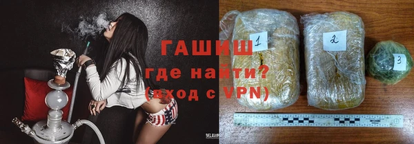 бутират Богородицк
