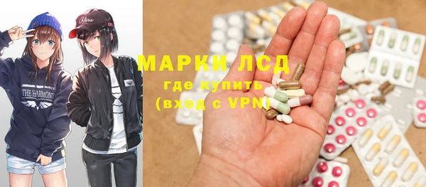 бутират Богородицк
