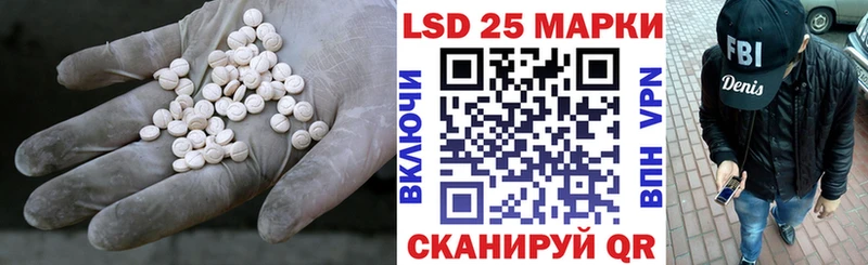 LSD-25 экстази ecstasy  Шуя 
