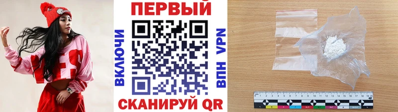 Метамфетамин кристалл Шуя