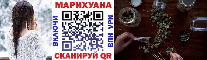 Канабис VHQ  Шуя 